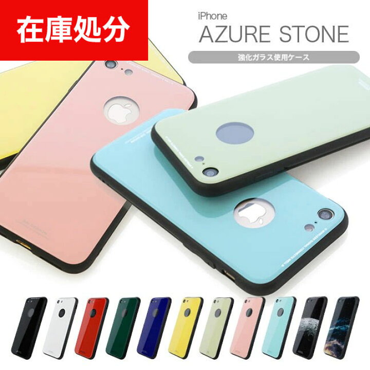 楽天市場】☆メール便送料無料☆【iPhoneXS Max iPhoneXSMax iPhoneXR 