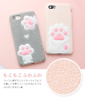 iPhone,ケース,カバー,肉球,にくきゅう,ファー,猫,動物,アニマル,かわいい,ふわふわ,もこもこ,女子,女性,