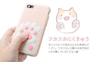 iPhone,ケース,カバー,肉球,にくきゅう,ファー,猫,動物,アニマル,かわいい,ふわふわ,もこもこ,女子,女性,