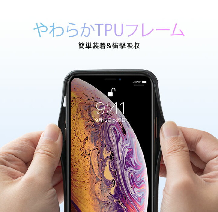 楽天市場】☆メール便送料無料☆【背面 ガラス ガラスケース 