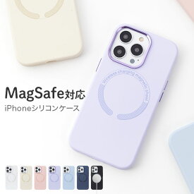 ★メール便送料無料★【MagSafe対応 iPhoneケース 強力 マットカラー シリコンケース マグセーフ対応 内側 iPhone15 iPhone14 iPhone13 iPhone12 pro ケース カバー かわいい おしゃれ 韓国 ゴム マグネット対応 シンプル】MagSafe用メタルプレート内蔵 シリコンケース {3}