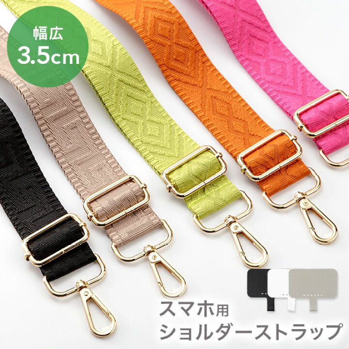 楽天市場】[メール便送料無料]【ショルダーストラップ スマホ 