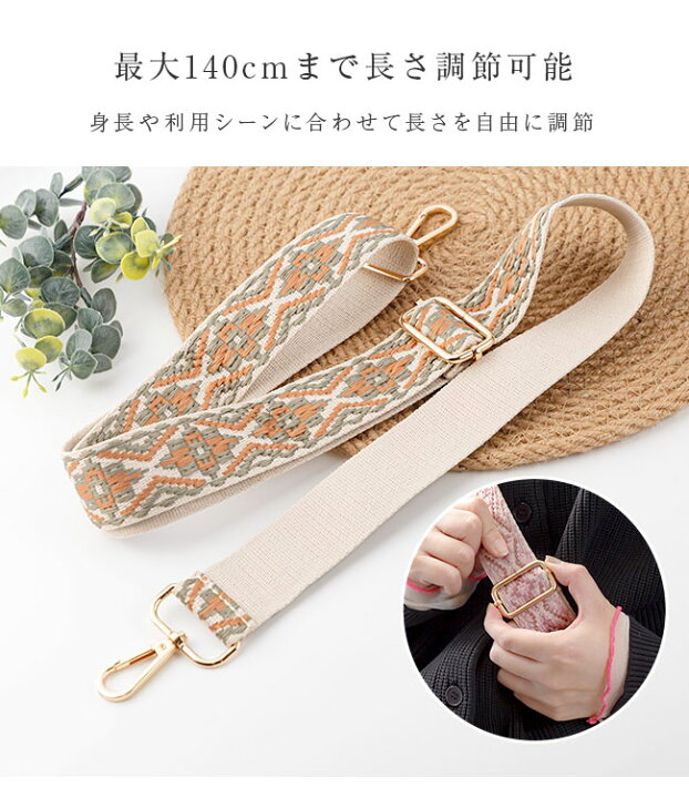 楽天市場】[メール便送料無料]【ショルダーベルト 幅広 太め 刺繍 単品 