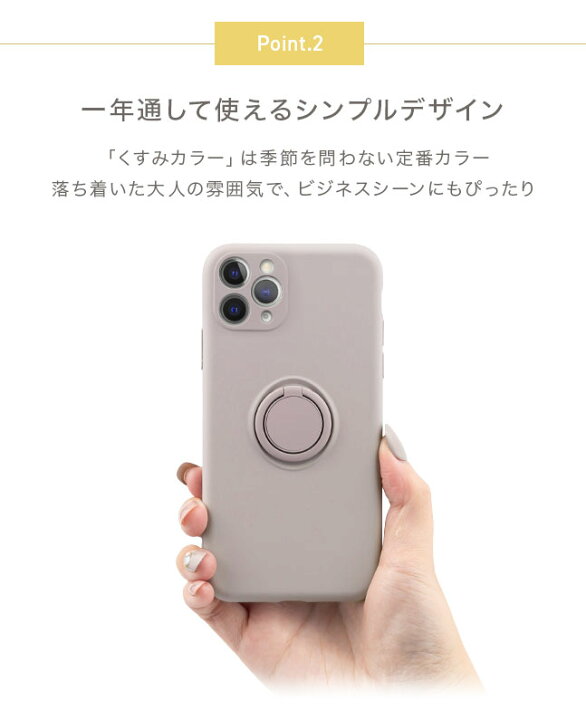楽天市場 メール便送料無料 Iphone ケース くすみカラー リング付き 落下防止 スマホリング Iphone12 Iphone12ケース Iphone11 Pro Promax 11pro Max Iphonexr Iphoneケース シンプル シリコン ストラップ 女性 女子 人気 韓国 Tpu マットカラー 落下防止リング