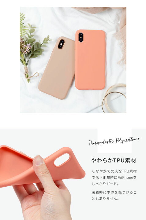 楽天市場】\大人気くすみカラー/☆メール便送料無料☆【iPhone14 iPhone13 iPhone13pro pro mini iPhone12 promax iPhone8 Plus iPhone11 Max iPhoneケース ケース カバー くすみカラー 女子 韓国 おしゃれ かわいい 可愛い ソフト シリコン】マットカラー TPUケース {2 ...