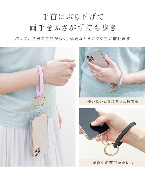 楽天市場】☆メール便送料無料☆【 スマホショルダー スマホ 