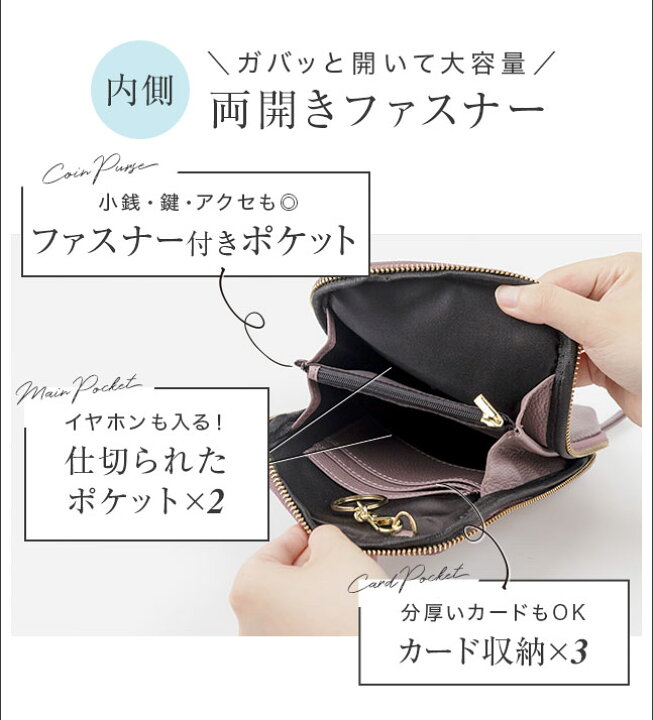 楽天市場】[宅配便送料無料]【本革 スマホショルダーバッグ 大きめ 
