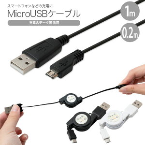 Usb マイク パソコン向けケーブル 通販 価格比較 価格 Com