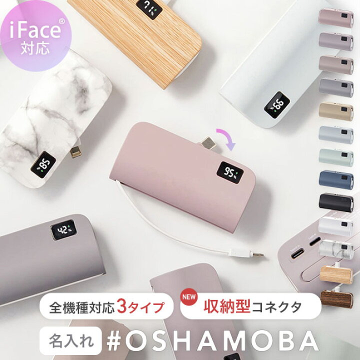 楽天市場】☆新作スリム☆SNS話題☆楽天1位☆#オシャモバ☆正規品 