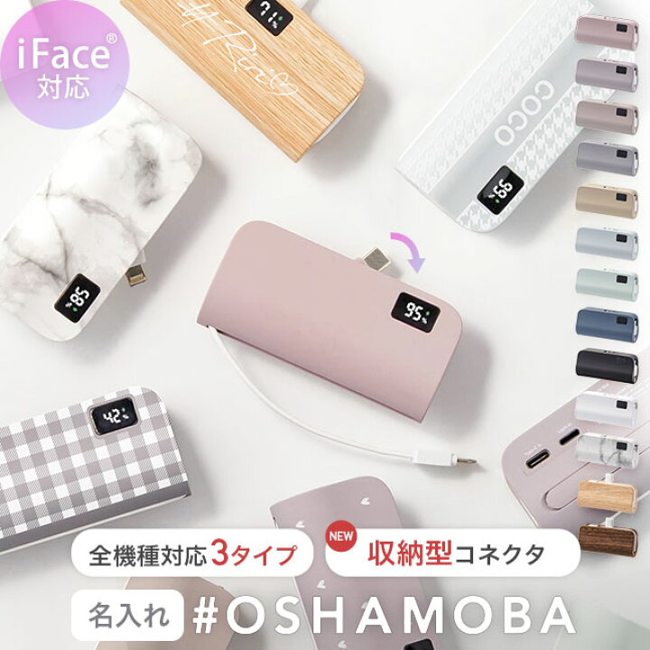 楽天市場】☆新作スリム☆SNS話題☆楽天1位☆#オシャモバ ☆新モデル 