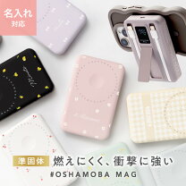 モバイルバッテリー magsafe 10000mahの通販