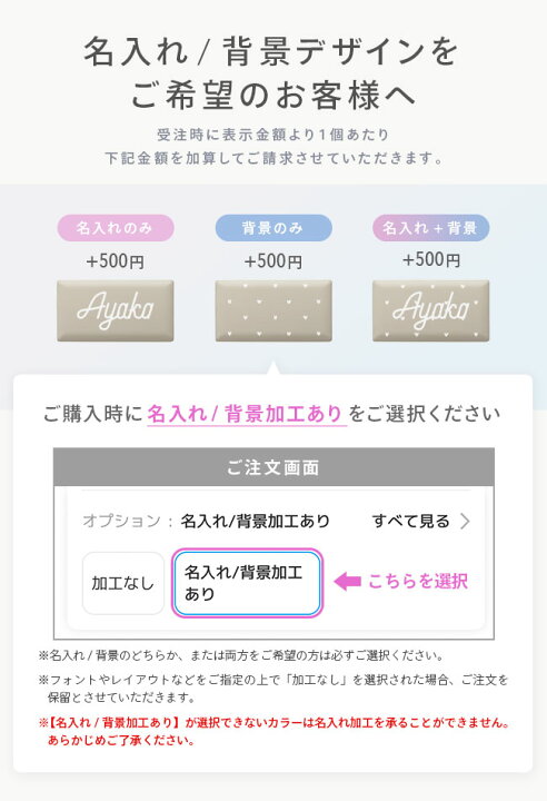 楽天市場】オシャモバ正規品【モバイルバッテリー 名入れ 記念 大容量 