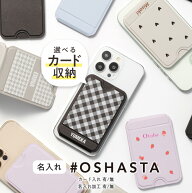 NEWミラー付き登場♪#オシャスタ★【スマホスタンド MagSafe対応 名入れ カードケース カード収納 マルチ…