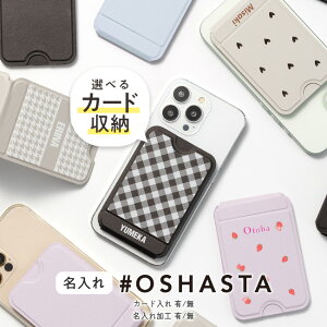 V쁚#IVX^yX}zX^h MagSafeΉ  J[hP[X J[h[ }`X^h magsafe }OZ[tΉ }Olbg iPhone Android z_[ ^ X ܂肽݁zMagS