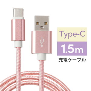 [[֑] A~jE [dP[u ށFType-CAJ[FsNAF1.5m {1}yX}z [d P[u [d [dP[u iPhone z