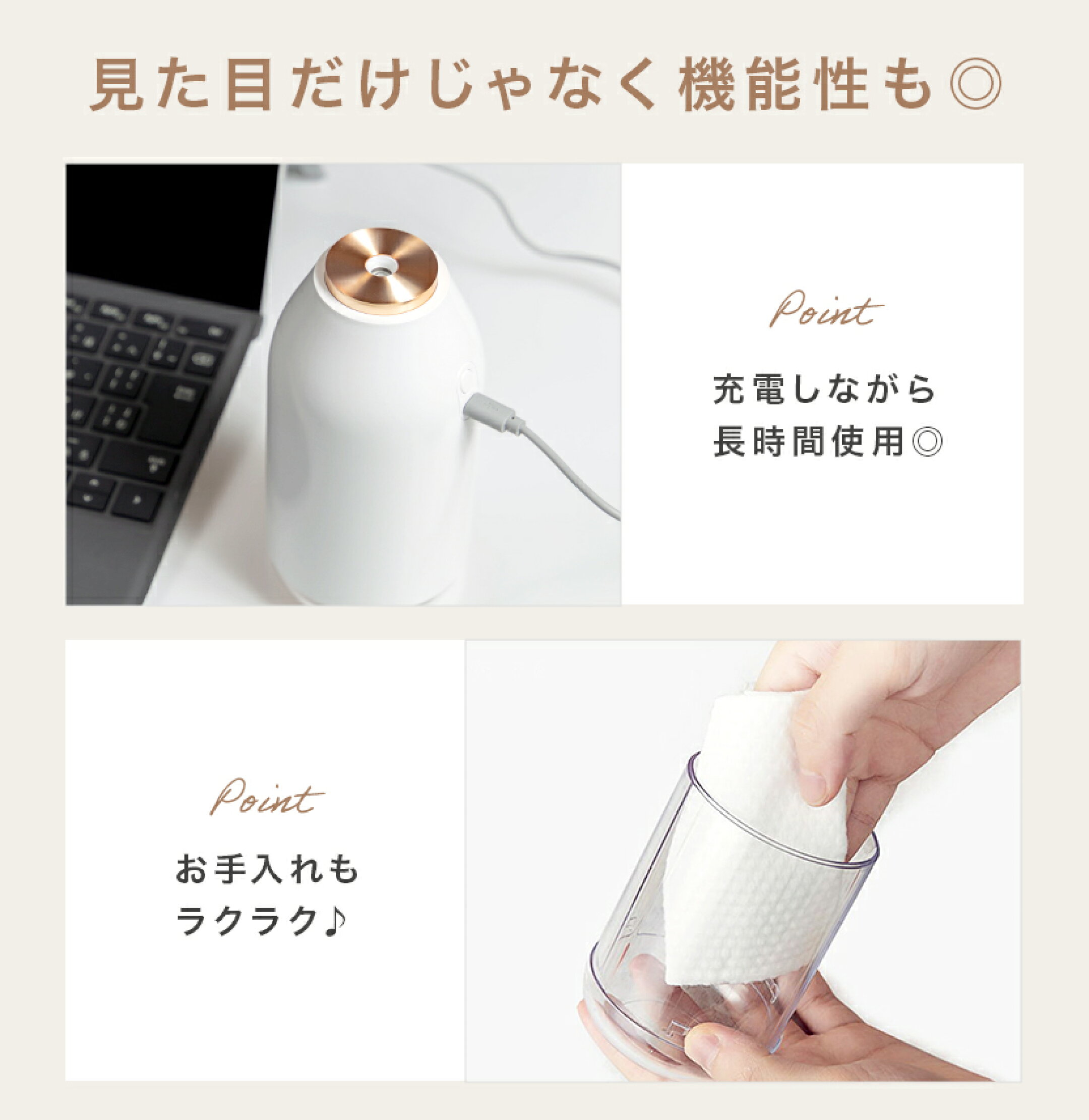 USB充電式 ミルクボトル型加湿器