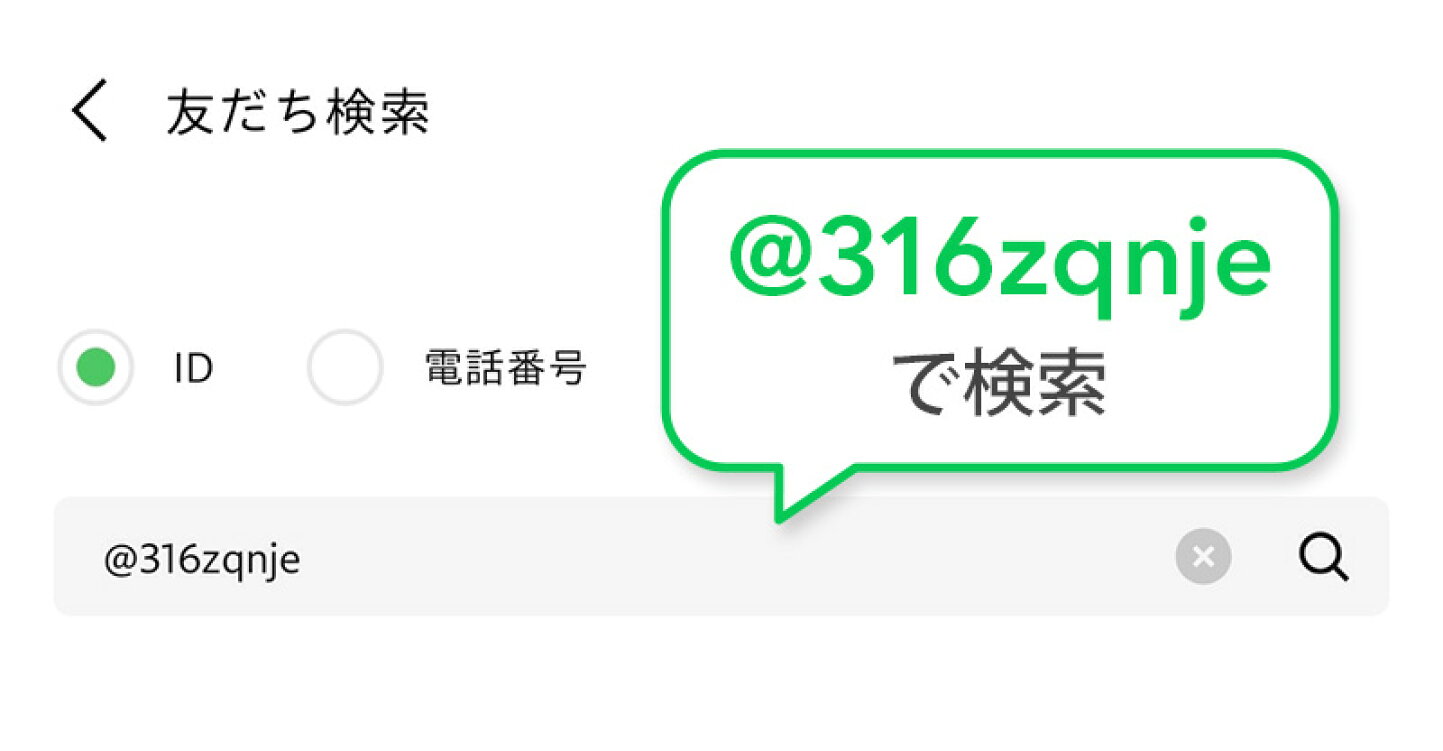 楽天市場 | La Chou Chou - LINEお友だち登録でクーポンGET！