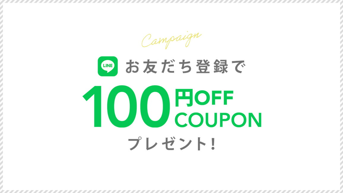 楽天市場 | La Chou Chou - LINEお友だち登録でクーポンGET！