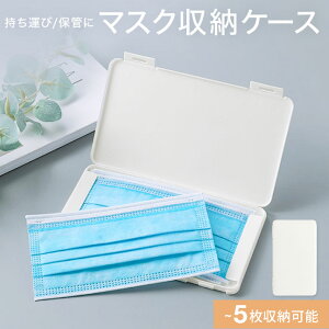 [֑y}XNP[X }XN P[X n[h g ^ }XN [ q [P[X [Jo[ }XN|[` y ECX΍ObYz}XNP[X n[h^C