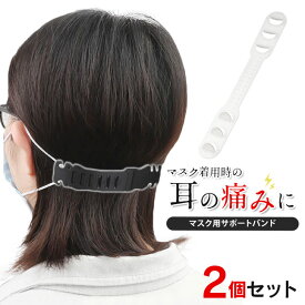 楽天市場 マスク 頭の後ろの通販