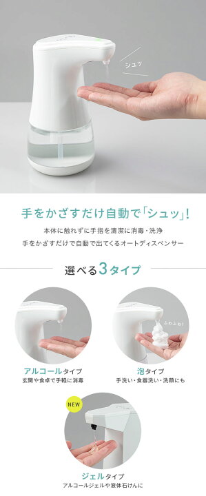 国内正規総代理店アイテム 2x自動泡石鹸ディスペンサータッチレスサニタイザーハンズフリーirセンサーブラック Shipsctc Org 国内正規総代理店アイテム 2x自動泡石鹸ディスペンサータッチレスサニタイザーハンズフリーirセンサーブラック Shipsctc Org