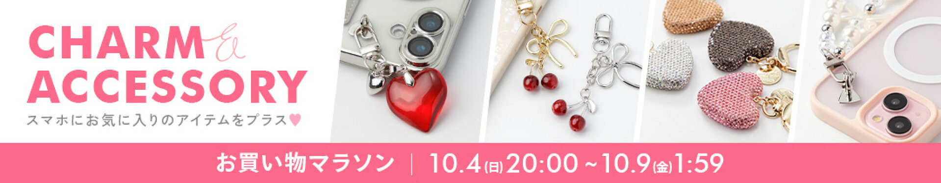 SALE会場はこちら