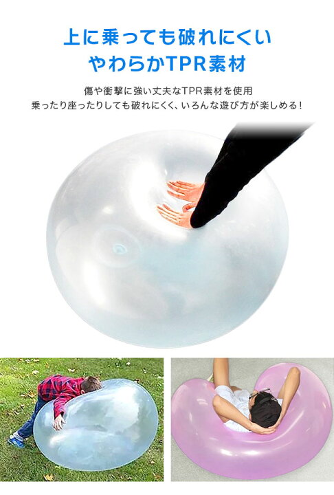 人気絶頂 送料無料 ビーチボール インフレータブル バブルボール 水風船 ビーチおもちゃ Lkd 010 Materialworldblog Com