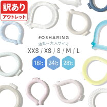 楽天市場】アイスリング（サイズ（S/M/L）M）の通販