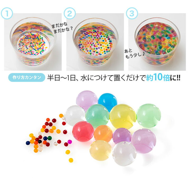 楽天市場 メール便送料無料 ぷよぷよボール ぷよぷよ ボール ジェリーボール 水で膨らむビーズ ビーズ バブルジェリー 祭り 景品 子供 おもちゃ イベント インテリア かわいい 可愛い キラキラ ボールすくい ぷよぷよボール 100g 約5000個 Ss 1 La Chou Chou 楽天市場 メール便送料無料 ぷよぷよボール ぷよぷよ ボール ジェリーボール 水で膨らむビーズ ビーズ バブルジェリー 祭り 景品 子供 おもちゃ イベント インテリア かわいい 可愛い キラキラ ボールすくい ぷよぷよボール 100g 約5000個 Ss 1 La Chou Chou