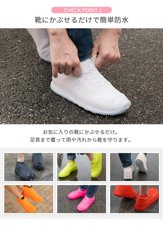 楽天市場】☆メール便送料無料☆【シューズカバー レインシューズ カバー 防水シューズカバー 防水 雨カバー 靴 雨 雨靴 雨具 シリコン レディ レディース メンズ 梅雨 滑り止め シューカバー 泥汚れ防止】防水 レインシューズカバー {3} : La Chou Chou 楽天市場】☆メール便送料無料☆【シューズカバー レインシューズ カバー 防水シューズカバー 防水 雨カバー 靴 雨 雨靴 雨具 シリコン レディ レディース メンズ 梅雨 滑り止め シューカバー 泥汚れ防止】防水 レインシューズカバー {3} : La Chou Chou