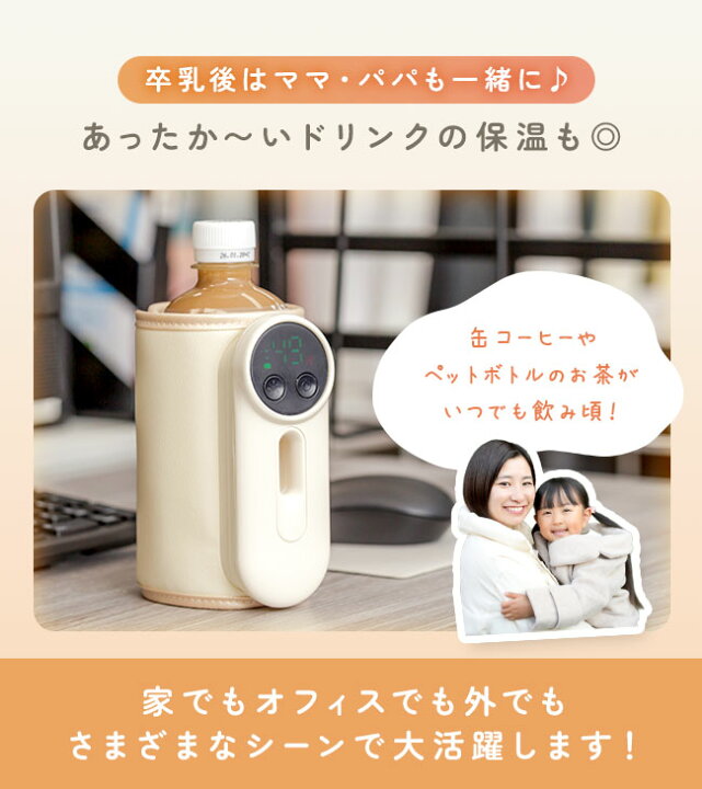 楽天市場】＼今だけ名入れ無料／【充電式 ミルクウォーマー 赤ちゃん 