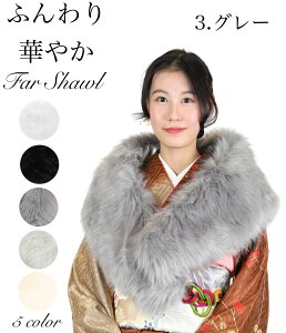 ファーショール 成人式 女性和装小物・履物 | 通販・人気ランキング  