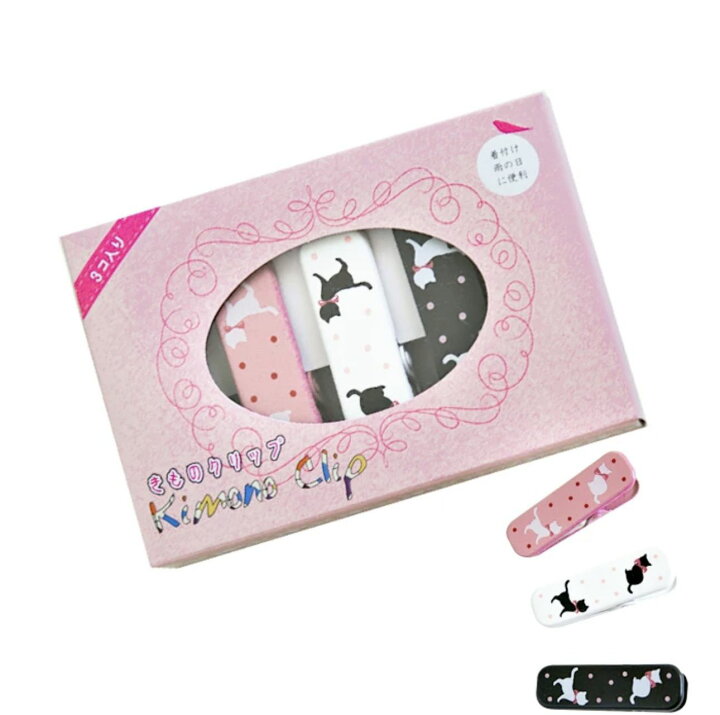 楽天市場】着物クリップ 猫 3個セット 箱付き 着付け 着物 レディース 