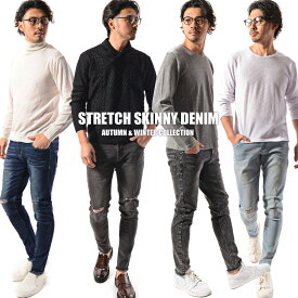 スキニーパンツメンズ スキニージーンズ ダメージ デニム ジーパン M L LL XL 服 カジュアルパンツ メンズファッション 30代 40代 50代