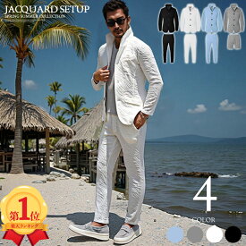 イケオジ セットアップ スーツ 上下揃え 40代 メンズ コーデ ジャケパンスタイル 春 夏 コーデ イケオジファッション 30代 40代 50代 きれいめカジュアル スラックス テーラード ジャケット スマートカジュアル