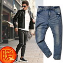 イケオジ パンツ ファッション 秋 冬 デニムパンツ メンズ スキニーパンツ 暖かい ジーンズ ちょい悪オヤジ ファッション メンズファッション 30代 40代 50代 男性ファッション 裏フリース