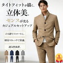 セットアップ メンズ スーツ カジュアル ストレッチ ラフ 春 夏 秋 かっこいい ストレッチスーツ カジュアルスーツ 洗える 伸びる ジャケット セットアップスーツ メンズスーツ 黒 M L LL サマースーツ おしゃれ メンズファッション 20代 30代 40代 50代 60代