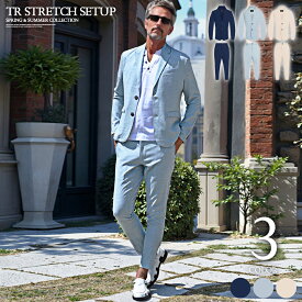 メンズファッション イケオジ 40代 50代 60代 セットアップ スーツ メンズ ジャケパンスタイル 春 夏 きれいめカジュアル スラックス テーラード ジャケット スマートカジュアル 通勤 スタイル 休日 コーデ 清潔感