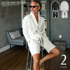 メンズファッション イケオジ 40代 50代 60代 部屋着 セットアップ パイルコーデ チョイわる セレブ 服 ルームウェア 夏 通販 部屋着 メンズ おしゃれ 外出対応 ちょい悪オヤジ ファッション