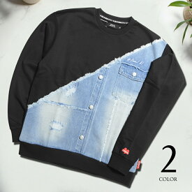 トレーナー メンズ おしゃれ デニム切り替え 春 秋 冬 長袖 家着 ラグジュ LUXE/R おしゃれ かっこいい スウェット 2025新作