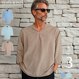 イケオジ 接触冷感 カプリ シャツ 40代 メンズ 夏 コーデ イケオジファッション 30代 40代 50代 きれいめカジュアル スマートカジュアル ゆったり ちょい悪オヤジ ファッション ちょいワル セットアップ可能商品