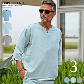 イケオジ 接触冷感 キーネック シャツ 40代 メンズ 夏 コーデ イケオジファッション 30代 40代 50代 きれいめカジュアル スマートカジュアル ゆったり ちょいワル ちょい悪オヤジ ファッション セットアップ可能商品