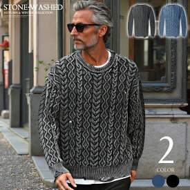 ニット メンズ オーバーサイズ 秋 冬 ざっくり ストーンウォッシュ ニットセーター ユニセックス キレイめ カジュアル コーデ イケオジ 2025新作