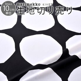 楽天市場 マリメッコ ポーチ 手芸 クラフト 生地 日用品雑貨 文房具 手芸 の通販