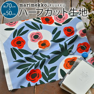 北欧 生地 はぎれの人気商品 通販 価格比較 価格 Com