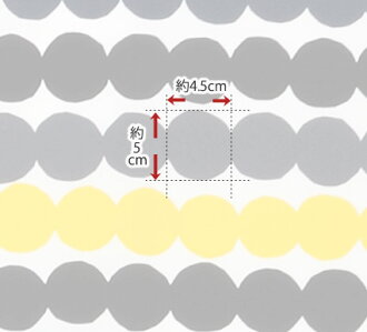 楽天市場 マリメッコ 生地 北欧 10cm単位 ラシィマット ラシマット Marimekko Rasymatto おしゃれ かわいい 北欧生地 モダン 生地 布 布地 マスク 布マスク Cortina 北欧生地と雑貨のお店 楽天市場 マリメッコ 生地 北欧 10cm単位 ラシィマット ラシマット Marimekko Rasymatto おしゃれ かわいい 北欧生地 モダン 生地 布 布地 マスク 布マスク Cortina 北欧生地と雑貨のお店