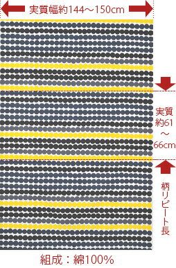 楽天市場 マリメッコ 生地 北欧 10cm単位 ラシィマット ラシマット Marimekko Rasymatto おしゃれ かわいい 北欧生地 モダン 生地 布 布地 マスク 布マスク Cortina 北欧生地と雑貨のお店 楽天市場 マリメッコ 生地 北欧 10cm単位 ラシィマット ラシマット Marimekko Rasymatto おしゃれ かわいい 北欧生地 モダン 生地 布 布地 マスク 布マスク Cortina 北欧生地と雑貨のお店