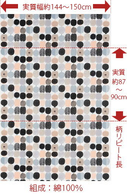 楽天市場 マリメッコ 生地 10cm単位 切り売り 全2色 コンポッティ Marimekko Kompotti ファブリック 北欧 布 布地 テキスタイル おしゃれ かわいい 入園 入学 マスク 布マスク Cortina 北欧生地と雑貨のお店