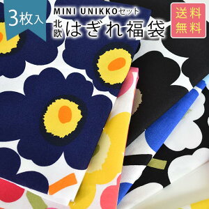 北欧柄 生地の人気商品 通販 価格比較 価格 Com