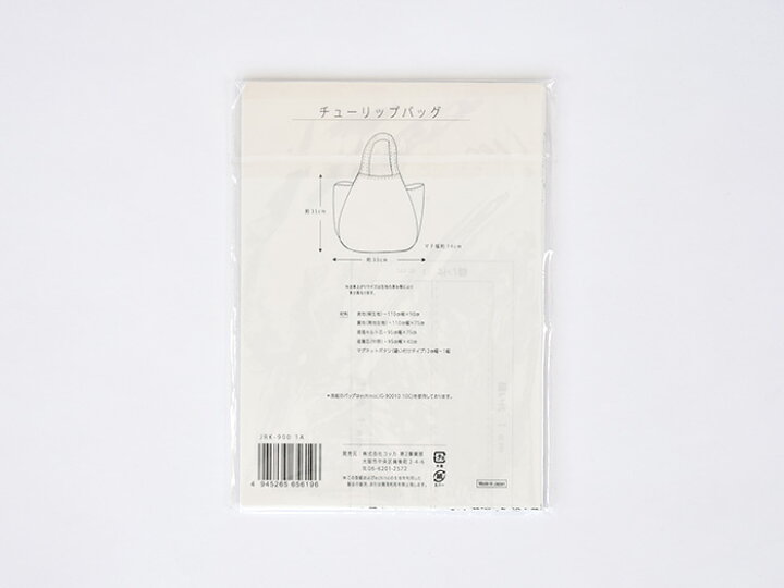 楽天市場 型紙 チューリップバッグ トートバッグ マザーズバッグ バッグ かばん カバン 鞄 パターン 北欧 北欧生地 作り方 手作り 裁縫 Cortina 北欧生地と雑貨のお店 楽天市場 型紙 チューリップバッグ トートバッグ マザーズバッグ バッグ かばん カバン 鞄 パターン 北欧 北欧生地 作り方 手作り 裁縫 Cortina 北欧生地と雑貨のお店